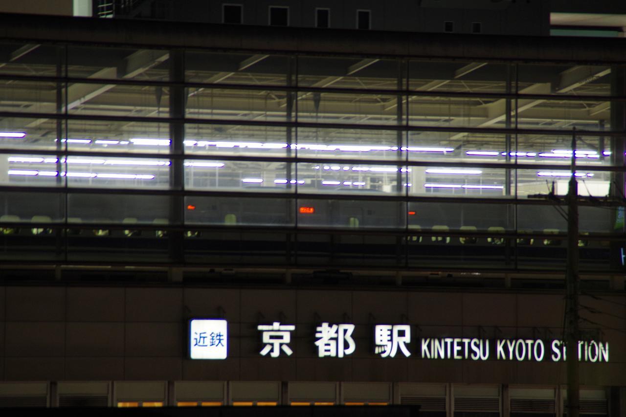 Kyonoya Kyoto Station Muromachi Eksteriør bilde