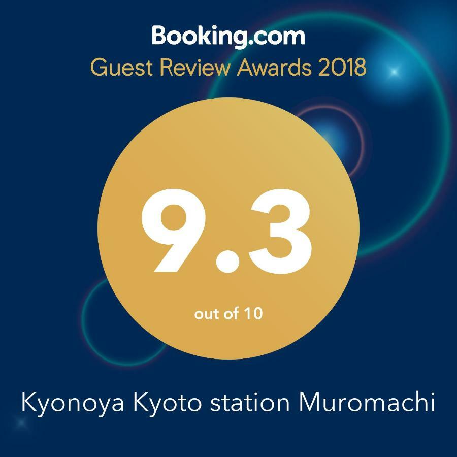 Kyonoya Kyoto Station Muromachi Eksteriør bilde